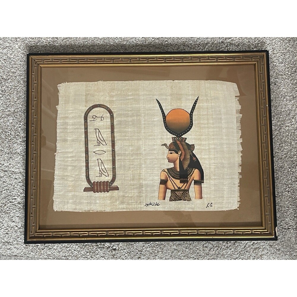 Framed Egyptian Woman Papyrus Painting Signed A.G 14"x18" Cleopatra VII